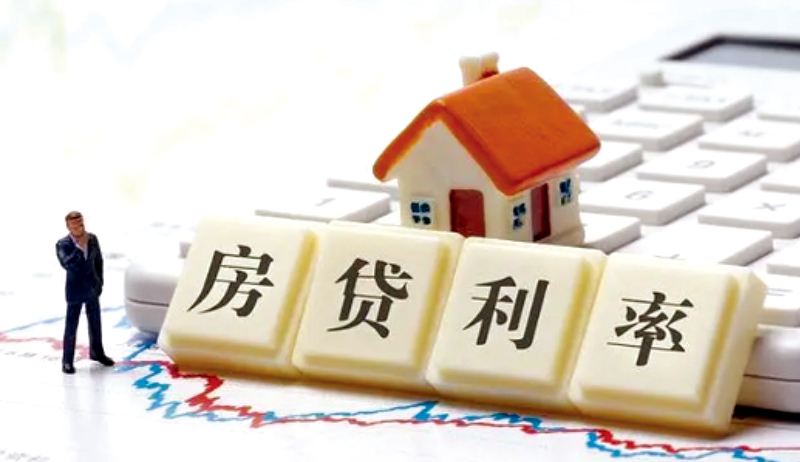 新年首日，存量房貸利率大范圍下調(diào)！ 直降60個(gè)基點(diǎn)，房貸族收到“新年大紅包”