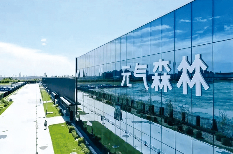 金融服務(wù)全程保駕護(hù)航，中行咸寧分行——金融活水助力“一瓶水”產(chǎn)業(yè)綠色崛起