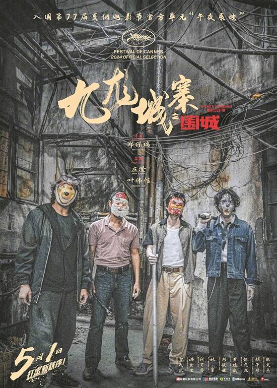 港片需要跳出“舒適圈”闖新路
