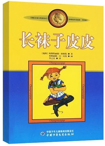 在成長(zhǎng)中尋找自由之光
