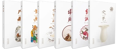 美在當(dāng)下 —— 淺談“中華技藝書系”的立意與制作