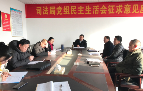 民主生活會(huì)現(xiàn)場(chǎng).jpg