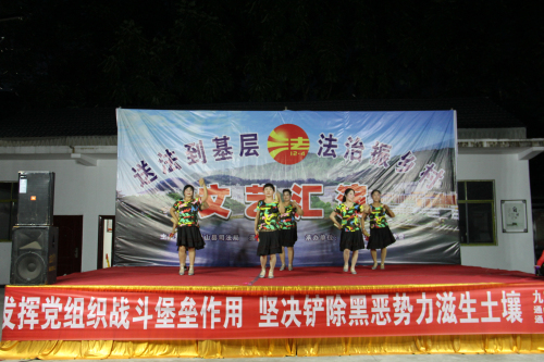 法治節目《掃黑除惡揚正氣》.jpg